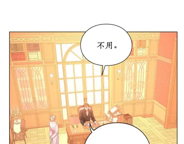 《露西亚-攻略公爵计划》第42话 贵妇茶话会图30