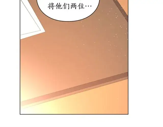 《露西亚-攻略公爵计划》第42话 贵妇茶话会图50