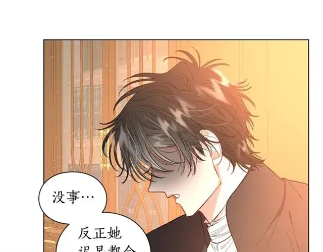 《露西亚-攻略公爵计划》第42话 贵妇茶话会图53