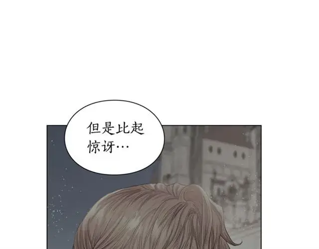 《露西亚-攻略公爵计划》第42话 贵妇茶话会图58