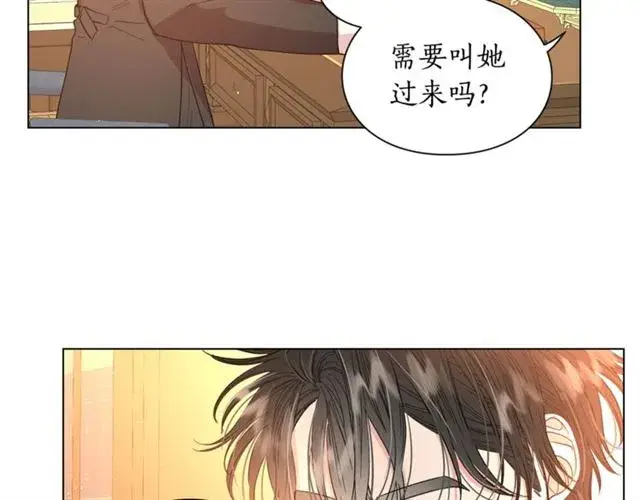 《露西亚-攻略公爵计划》第42话 贵妇茶话会图6