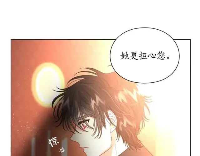 《露西亚-攻略公爵计划》第42话 贵妇茶话会图60