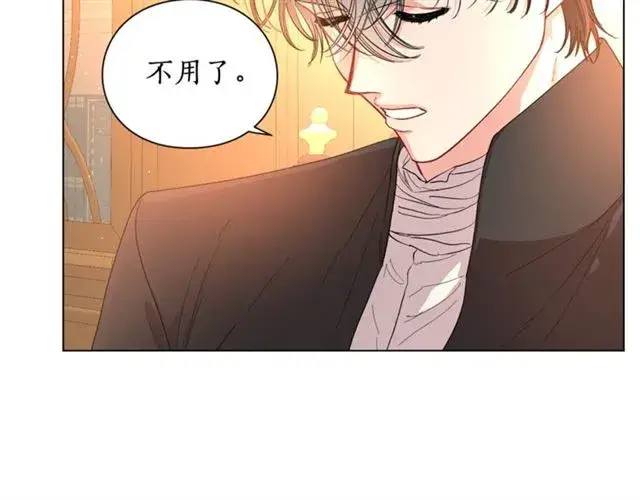 《露西亚-攻略公爵计划》第42话 贵妇茶话会图7
