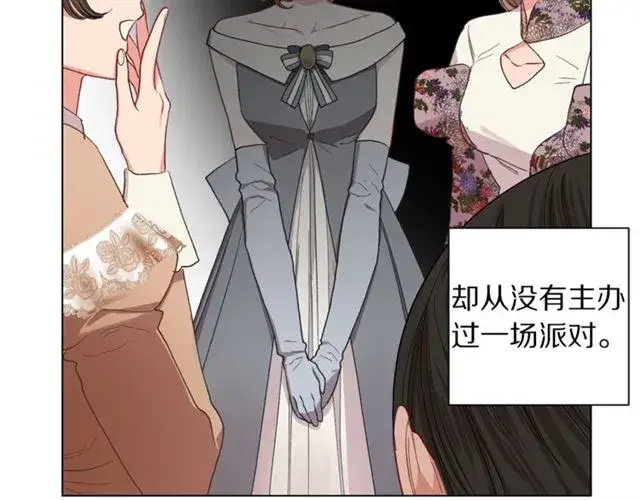 《露西亚-攻略公爵计划》第42话 贵妇茶话会图84
