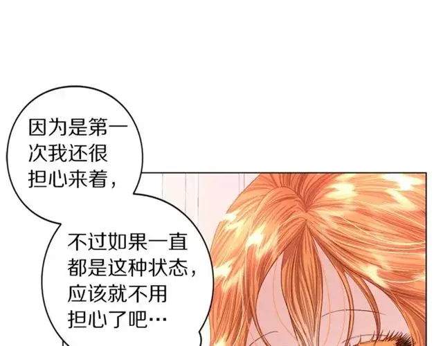 《露西亚-攻略公爵计划》第42话 贵妇茶话会图88