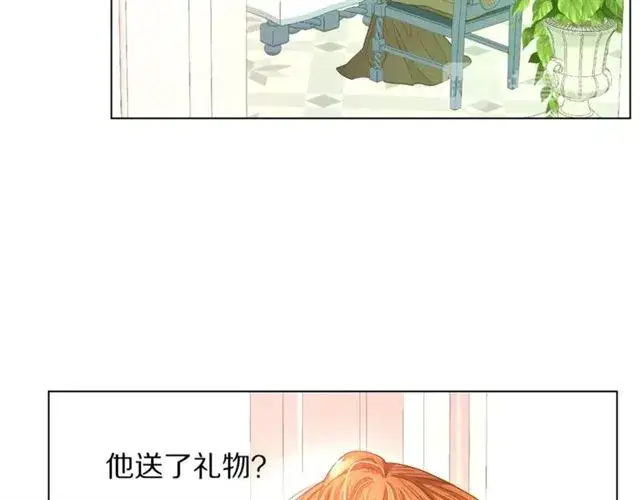 《露西亚-攻略公爵计划》第42话 贵妇茶话会图93