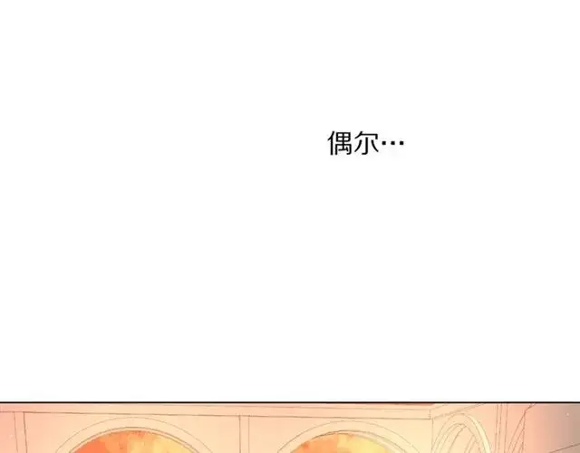 漫画《露西亚-攻略公爵计划》第43话 她如此可爱第100张图