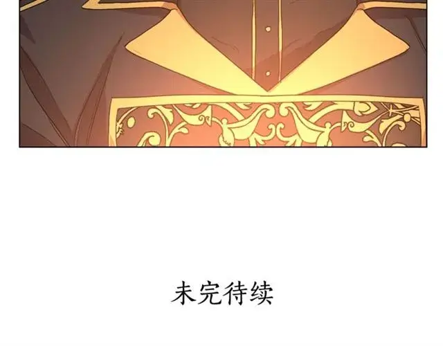 漫画《露西亚-攻略公爵计划》第43话 她如此可爱第115张图