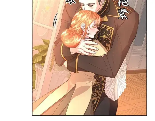 漫画《露西亚-攻略公爵计划》第43话 她如此可爱第123张图
