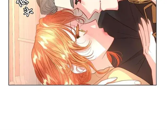 漫画《露西亚-攻略公爵计划》第43话 她如此可爱第125张图