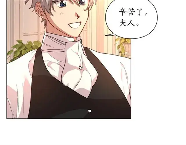 漫画《露西亚-攻略公爵计划》第43话 她如此可爱第21张图