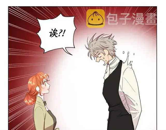 漫画《露西亚-攻略公爵计划》第43话 她如此可爱第31张图