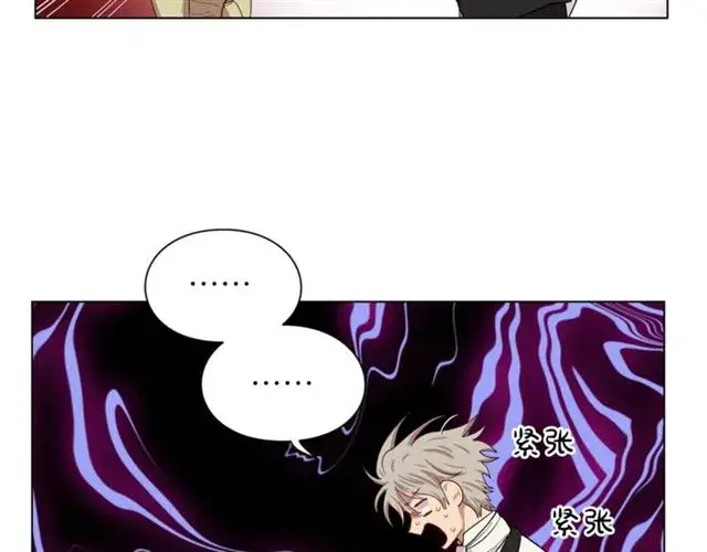 漫画《露西亚-攻略公爵计划》第43话 她如此可爱第32张图