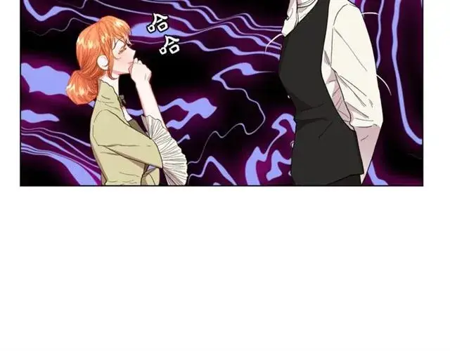 漫画《露西亚-攻略公爵计划》第43话 她如此可爱第33张图