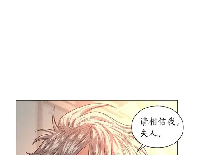 漫画《露西亚-攻略公爵计划》第43话 她如此可爱第46张图