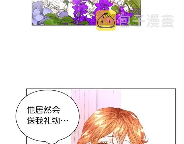 漫画《露西亚-攻略公爵计划》第43话 她如此可爱第5张图
