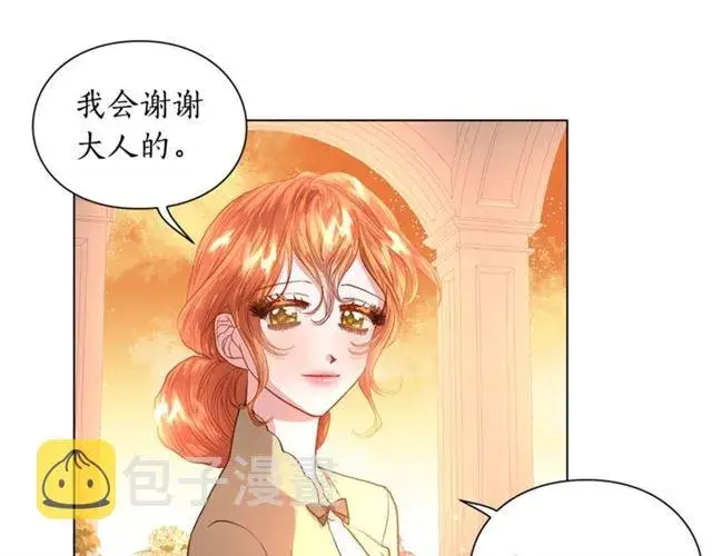 漫画《露西亚-攻略公爵计划》第43话 她如此可爱第54张图