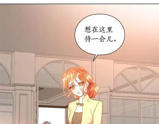 漫画《露西亚-攻略公爵计划》第43话 她如此可爱第58张图