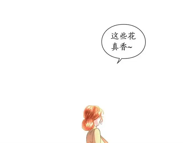 漫画《露西亚-攻略公爵计划》第43话 她如此可爱第60张图