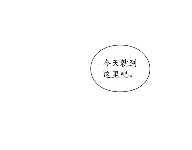 漫画《露西亚-攻略公爵计划》第43话 她如此可爱第62张图