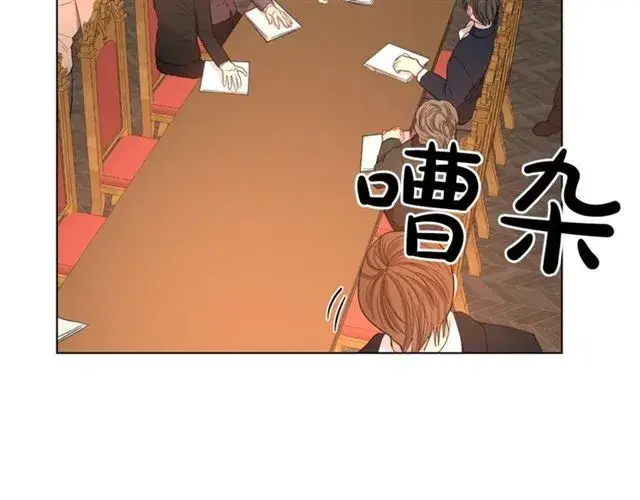 漫画《露西亚-攻略公爵计划》第43话 她如此可爱第64张图