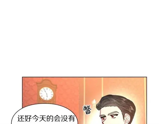 漫画《露西亚-攻略公爵计划》第43话 她如此可爱第66张图