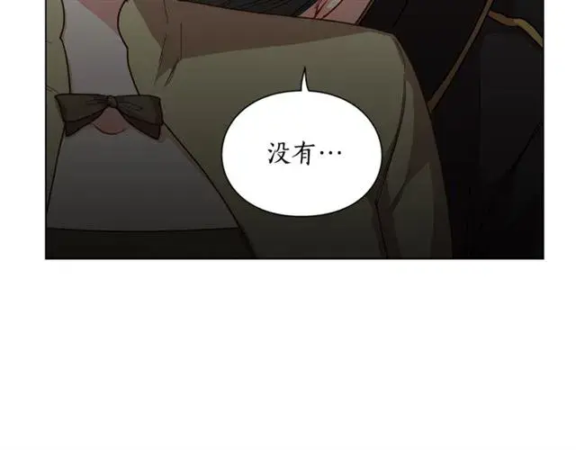 《露西亚-攻略公爵计划》第44话 花的含义图103