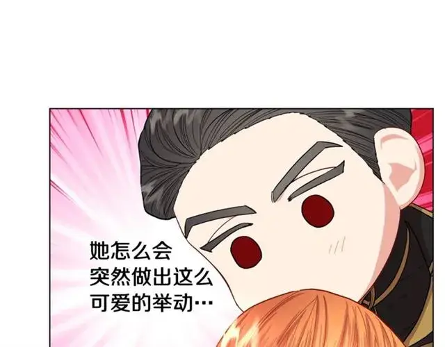 《露西亚-攻略公爵计划》第44话 花的含义图15