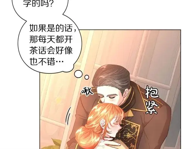 《露西亚-攻略公爵计划》第44话 花的含义图17