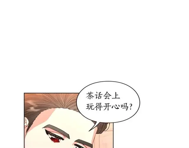 《露西亚-攻略公爵计划》第44话 花的含义图25