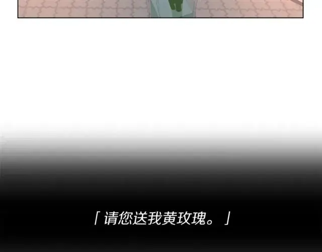 《露西亚-攻略公爵计划》第44话 花的含义图35