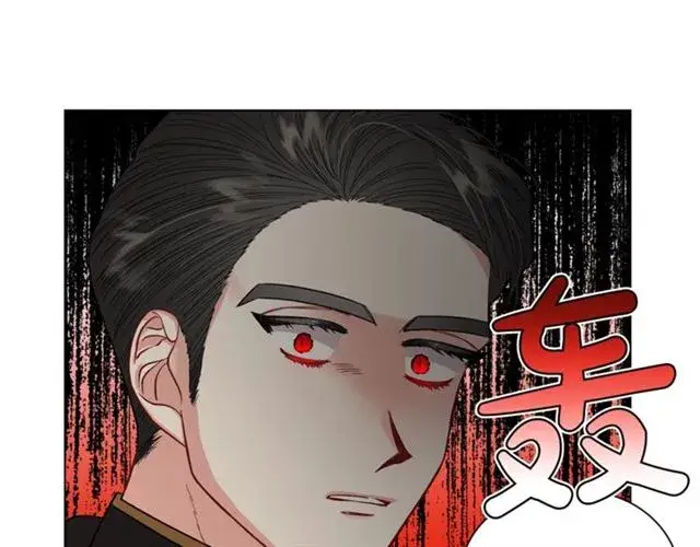 《露西亚-攻略公爵计划》第44话 花的含义图37