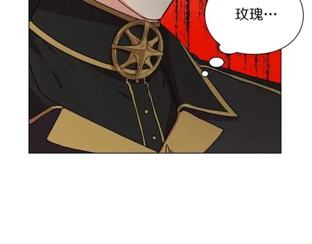《露西亚-攻略公爵计划》第44话 花的含义图38