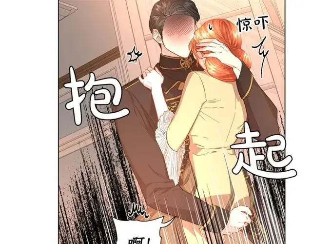 《露西亚-攻略公爵计划》第44话 花的含义图44