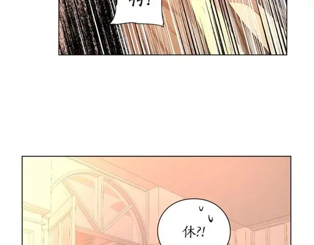 《露西亚-攻略公爵计划》第44话 花的含义图45