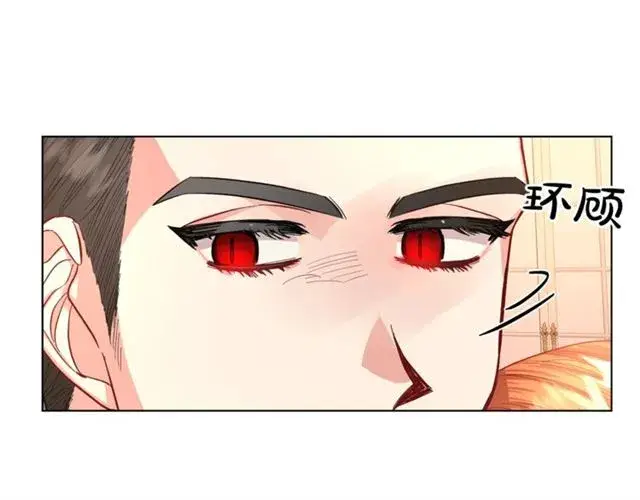《露西亚-攻略公爵计划》第44话 花的含义图48