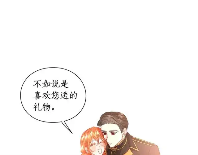 《露西亚-攻略公爵计划》第44话 花的含义图59