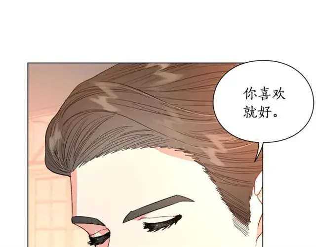 《露西亚-攻略公爵计划》第44话 花的含义图61