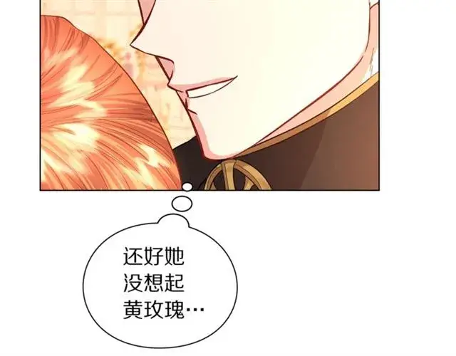 《露西亚-攻略公爵计划》第44话 花的含义图62