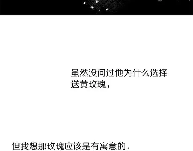 《露西亚-攻略公爵计划》第44话 花的含义图65