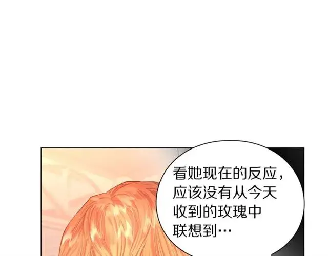 《露西亚-攻略公爵计划》第44话 花的含义图68