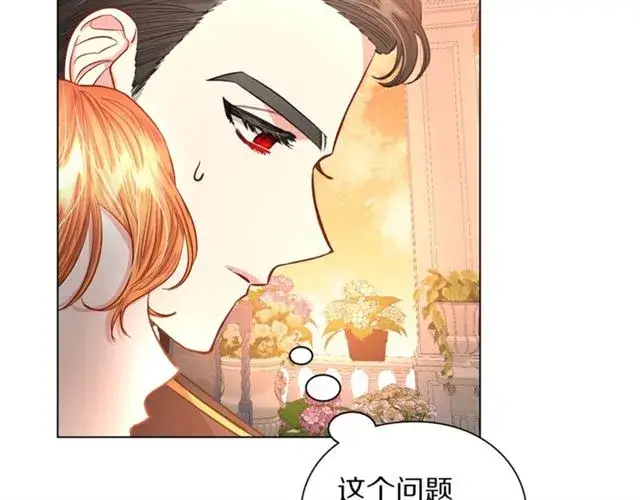 《露西亚-攻略公爵计划》第44话 花的含义图73