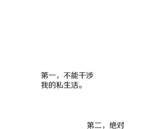 《露西亚-攻略公爵计划》第44话 花的含义图77