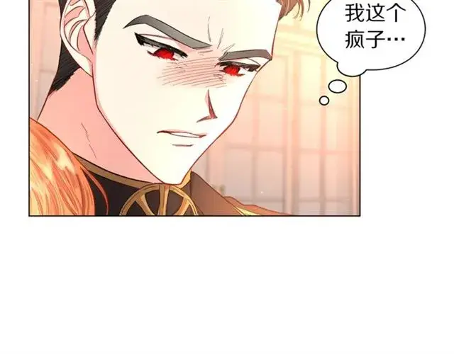 《露西亚-攻略公爵计划》第44话 花的含义图79