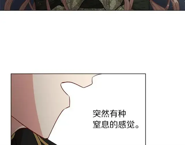 《露西亚-攻略公爵计划》第44话 花的含义图85