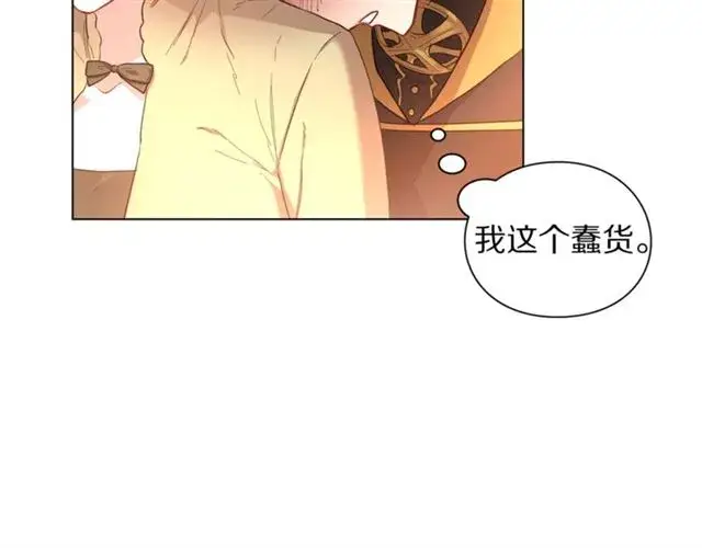 《露西亚-攻略公爵计划》第44话 花的含义图90