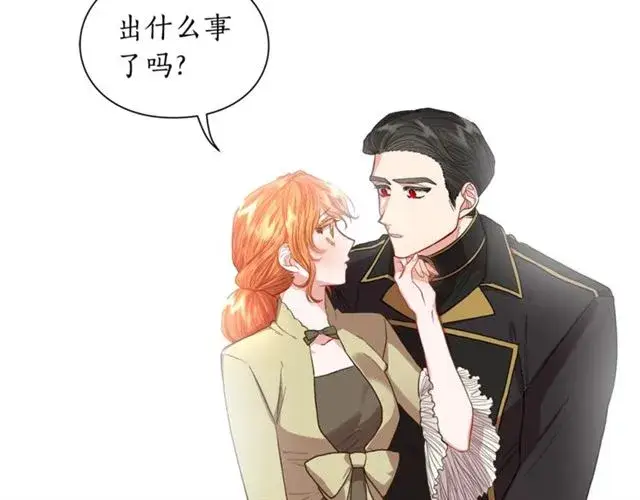 《露西亚-攻略公爵计划》第44话 花的含义图93
