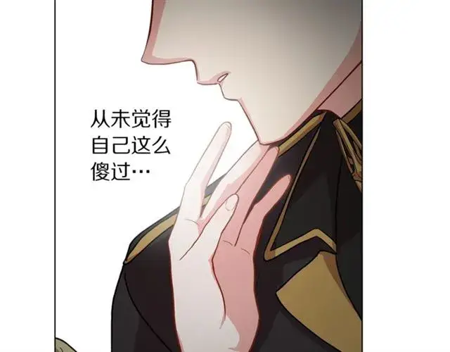《露西亚-攻略公爵计划》第44话 花的含义图97