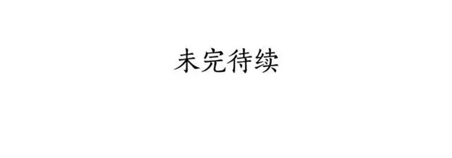 《露西亚-攻略公爵计划》第45话 这个女人是我的图101