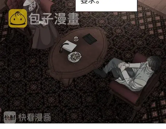 《露西亚-攻略公爵计划》第45话 这个女人是我的图16
